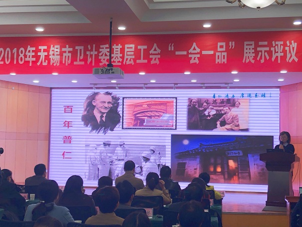 工会一会一品1.jpg