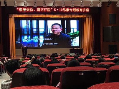 廉政 (4).jpg