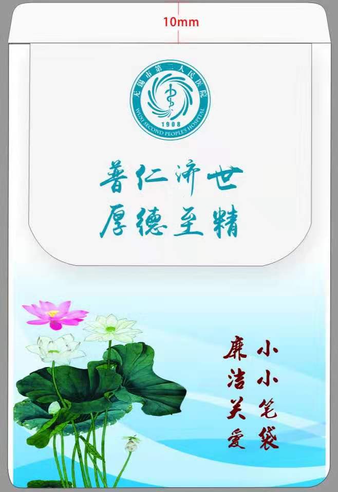 微信图片_20191114135816.jpg 微信图片_20191114135816.jpg