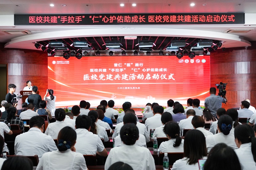 医校.jpg 医校.jpg